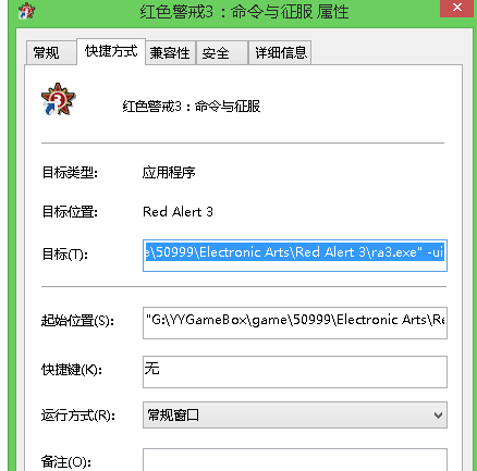 红色警戒3mod及地图使用方法