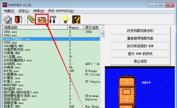 小霸王游戏机珍藏84合1手柄和键盘设置方法