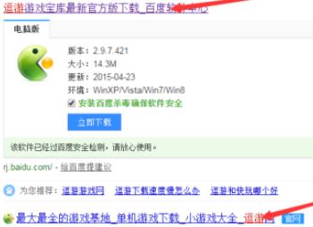 使命召唤7电脑配置详细说明