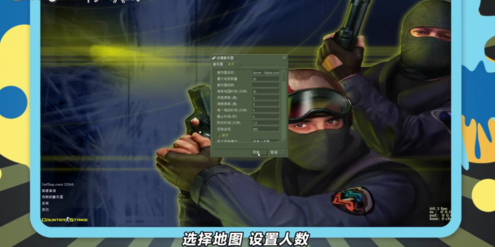 cs1.6买枪的详细攻略