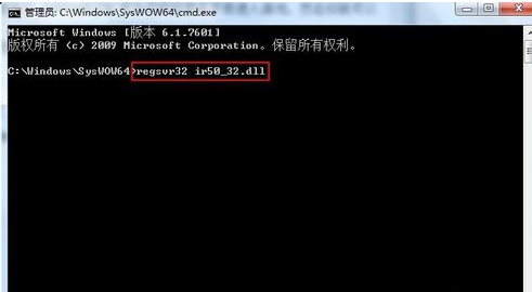 盟军敢死队2游戏动画无法播放的处理办法
