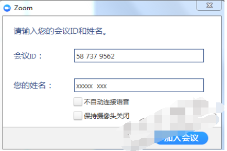 zoom视频会议软件注册的使用方法