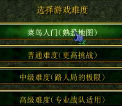 伏魔战记开局玩法攻略