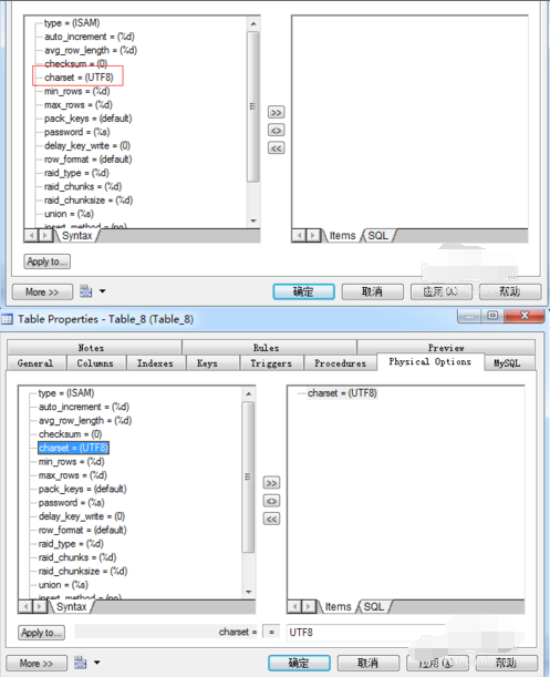 PowerDesigner设置字符编码的操作教程