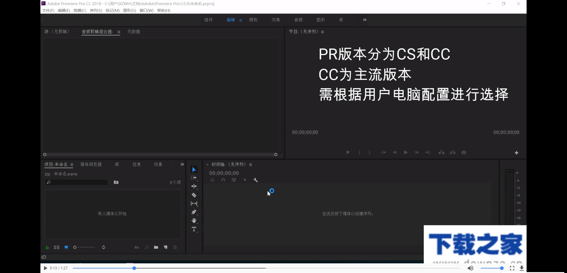 PR cc2018和其他版本相比的优势