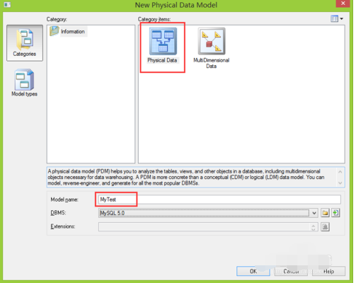 PowerDesigner新建PhysicalDataModel的操作方法