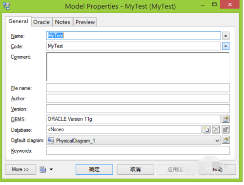 PowerDesigner新建PhysicalDataModel的操作方法