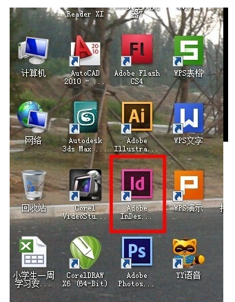 Adobe Indesign cs6制作可爱的圆点相框的操作教程