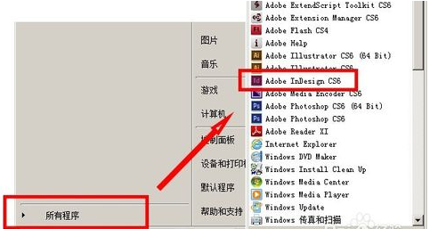 Adobe Indesign cs6制作可爱的圆点相框的操作教程