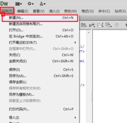 Dreamweavercs6中HTML项目建立方法