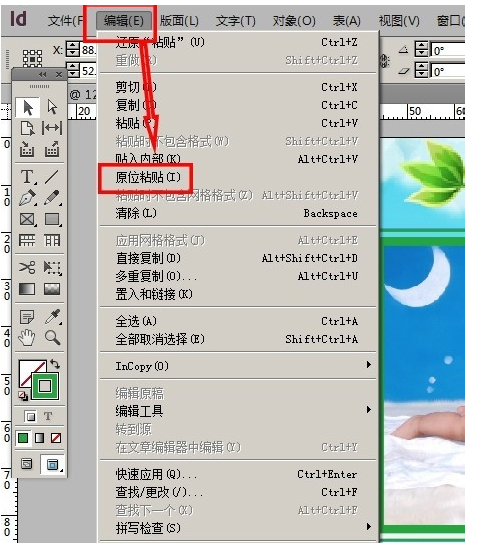Adobe Indesign cs6制作可爱的圆点相框的操作教程