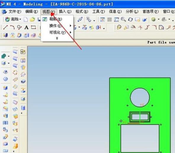 ug4.0视图保存步骤