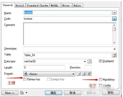 powerdesigner设置字段长度的操作教程