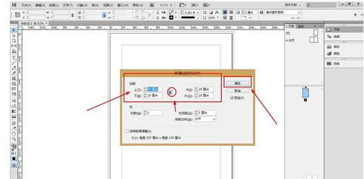 Adobe InDesign CS6导出对页的图片的操作教程