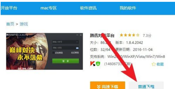 cs1.6连接互联网实现联机的操作方法