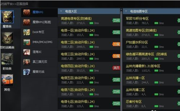 cs1.6连接互联网实现联机的操作方法