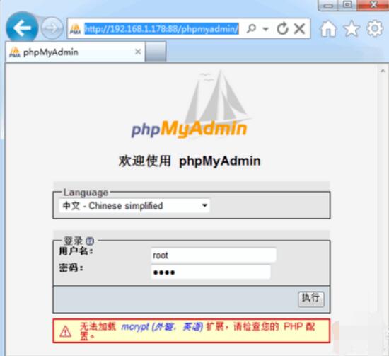 phpmyadmin新建数据库的操作步骤