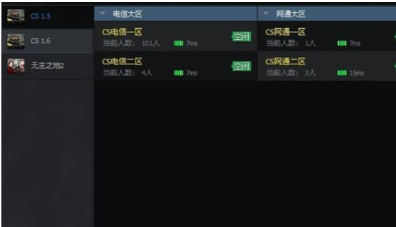 cs1.6连接互联网实现联机的操作方法