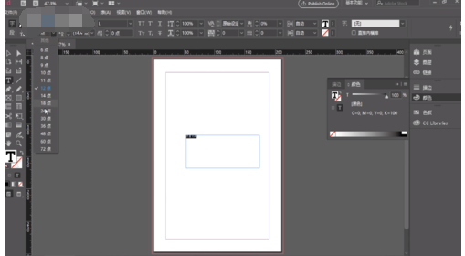 Adobe InDesign插入文字的操作教程