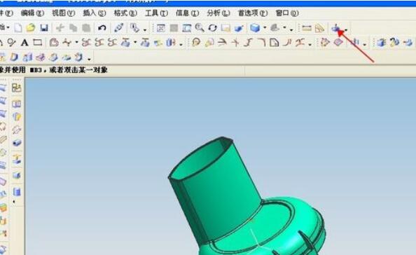 ug4.0绘制区域颜色的操作步骤