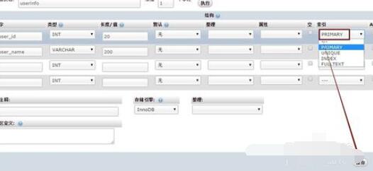 phpmyadmin主键添加具体方法