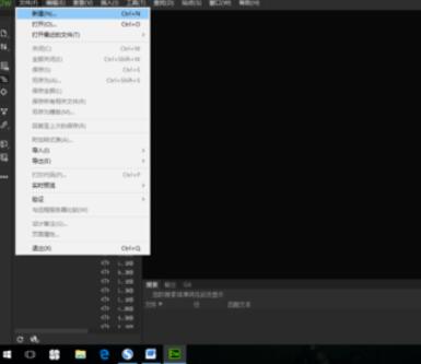 Dreamweavercs6编写PHP代码的操作步骤