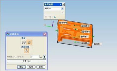 ug4.0里投影面积的计算方法