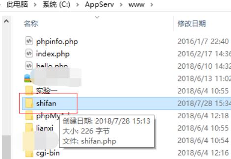 Dreamweavercs6编写PHP代码的操作步骤