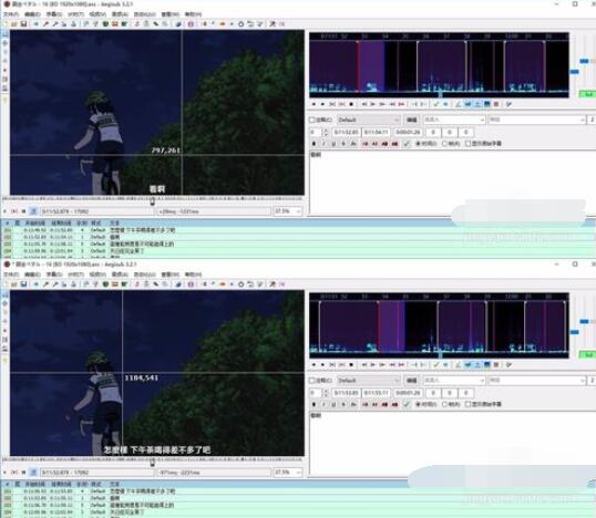 Aegisub字幕时间轴修改方法
