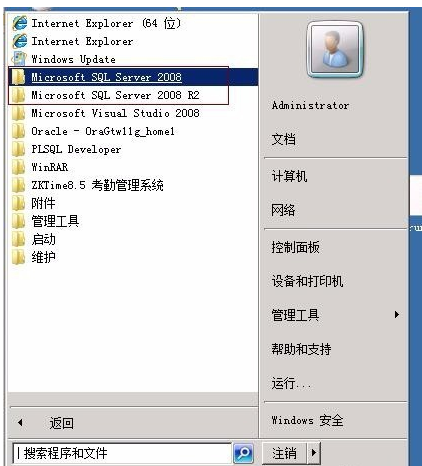 SQL Server 2008登陆的操作教程