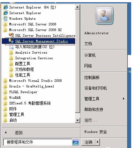 SQL Server 2008登陆的操作教程