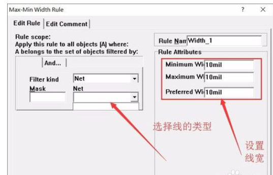 Protel99se中PCB设置线宽的相关简单教程