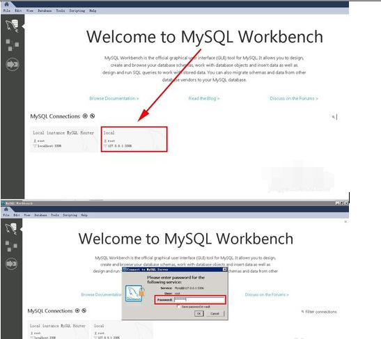 MySQL Workbench进行mysql数据库备份的操作教程