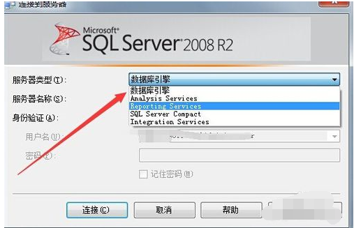 sql server 2008连接错误的处理方法