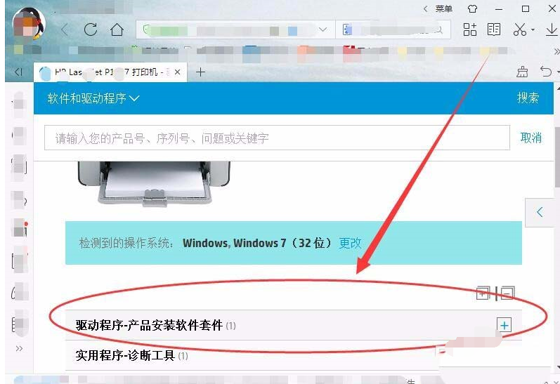 惠普laserjet p1007打印机驱动下载安装的使用教程