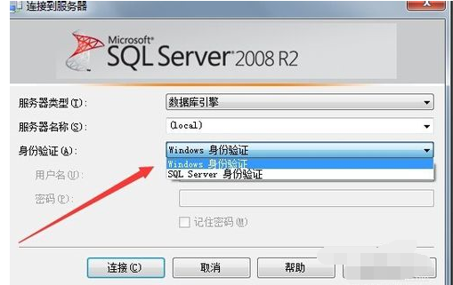 sql server 2008连接错误的处理方法