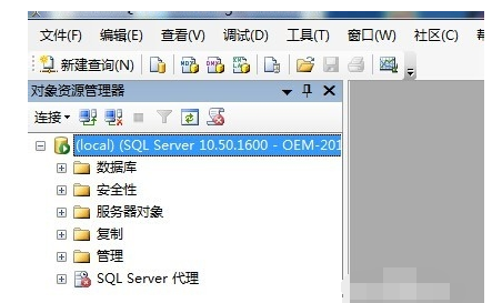 sql server 2008连接错误的处理方法