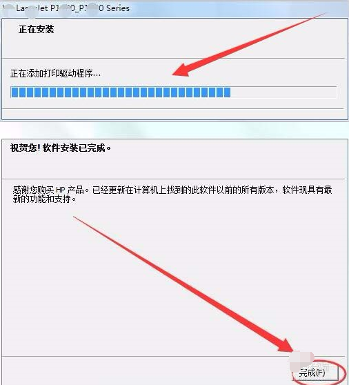 惠普laserjet p1007打印机驱动下载安装的使用教程