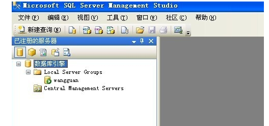 sql server 2008数据库的操作界面的操作教程