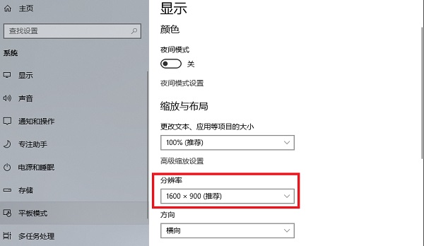 魔兽争霸3：冰封王座无法全屏解决办法