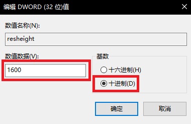 魔兽争霸3：冰封王座无法全屏解决办法