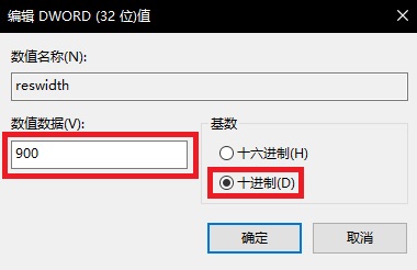 魔兽争霸3：冰封王座无法全屏解决办法