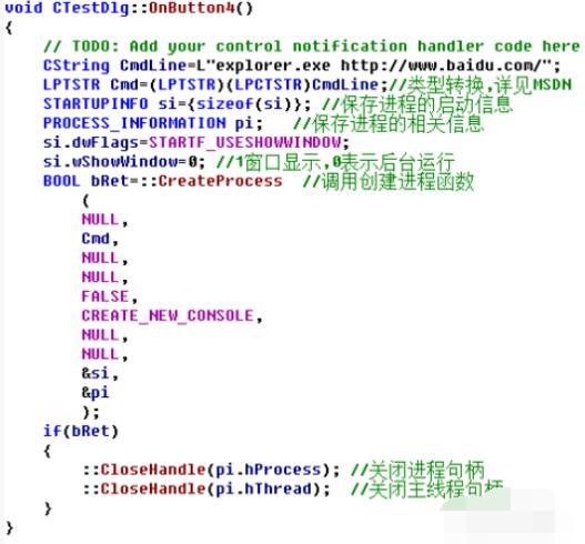 VC RedistInstaller打开网页的操作步骤