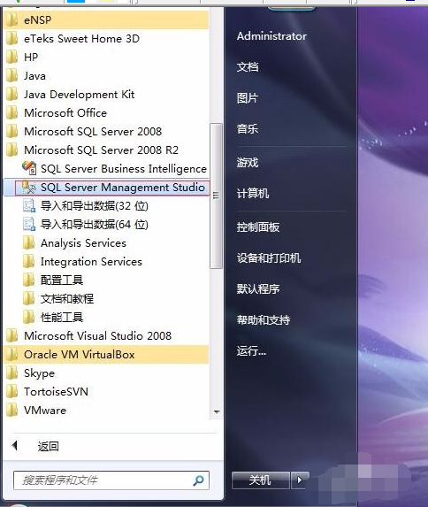 SQL Server 2008数据库还原的操作教程