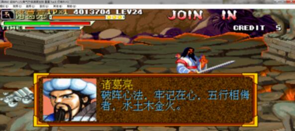三国战记2007中诸葛亮获取雷剑的技巧