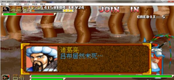 三国战记2007中诸葛亮获取雷剑的技巧