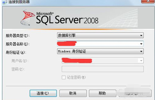 SQL Server 2008无法连接到服务器的操作教程