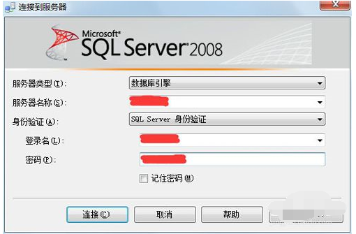 SQL Server 2008无法连接到服务器的操作教程