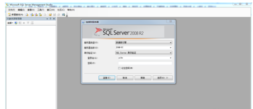 SQL Server 2008数据库配置的操作教程