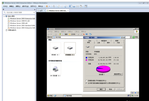 Windows server 2003设置磁盘配额的操作教程